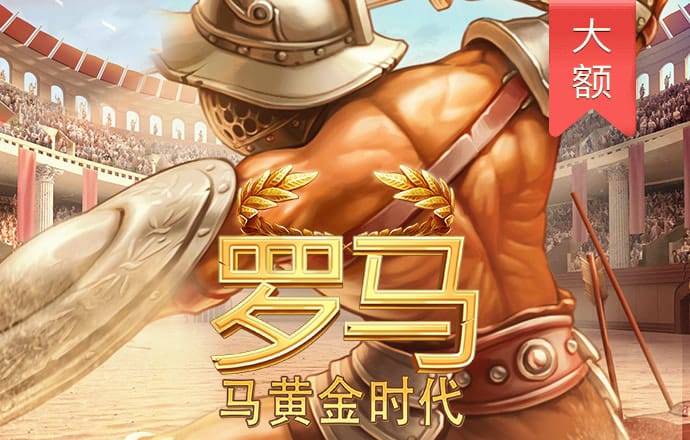 火博体育