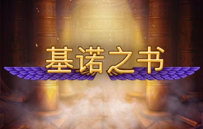 4949正版免费资料大全