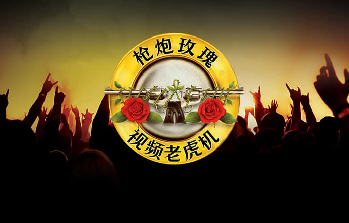 88体育app苹果下载安装
